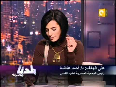 هل ستهدم مستشفى الصحة النفسية بالعباسية و تباع أرضها