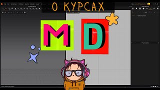 Реклама моих онлайн курсов.