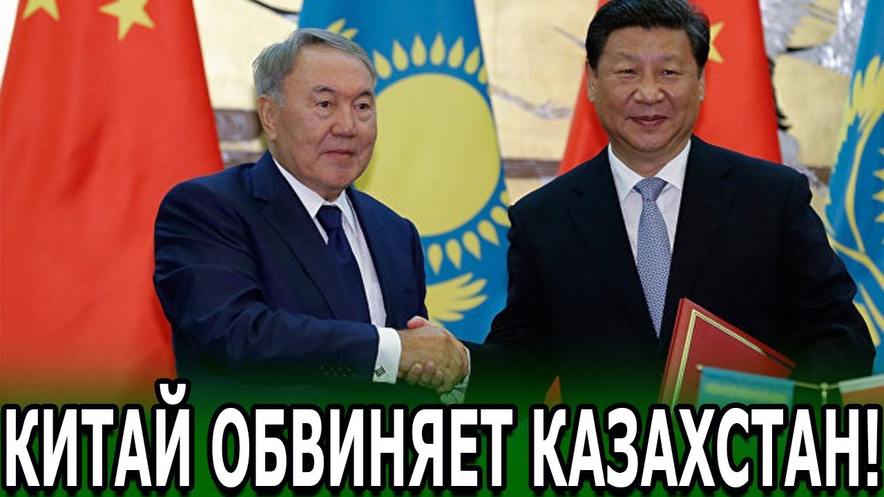 В Китае Кз Интернет Магазин