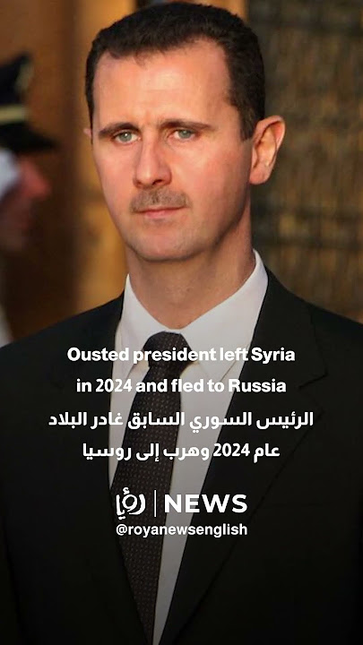 Viral video sparks debate: Is it Bashar Al Assad or a look-alike?