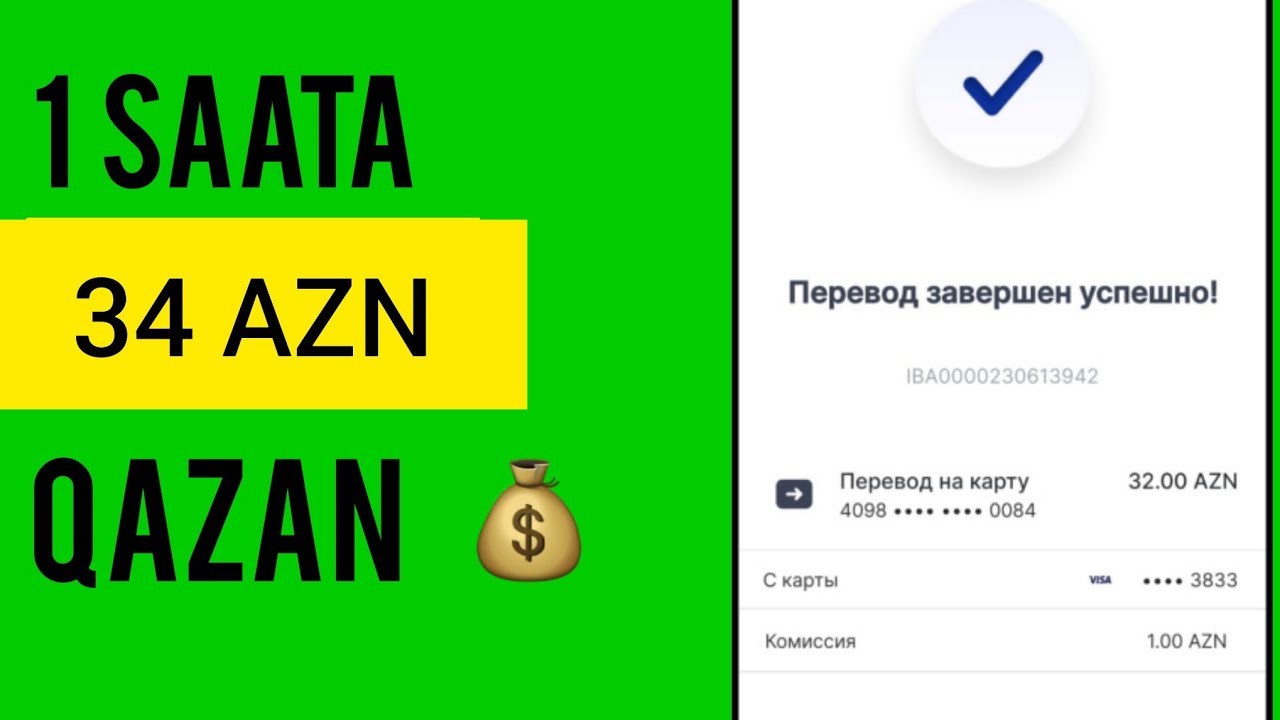 İNTERNETDEN PUL QAZANMAQ/ 1 GÜNE 34 MANAT QAZAN