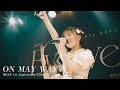 iRiNE『ON MY WAY』LIVE VIDEO
