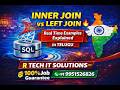 INNER JOIN vs LEFT JOIN Explained in Telugu | Real Time SQL Interview Examples | 100% JOB GUARANTEE