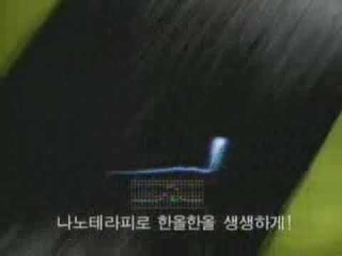 태평양 헤어팩 나노테라피 TVCF (AD) 광고