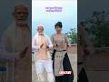 #trending आग लगा देने वाला धमाकेदार विडियो आ गया मोदी जी के डांस 😝🤪🤣😂😂🤣🤪🤣😂😂🤣🤪💯🎧🙏 #dance #modi #video