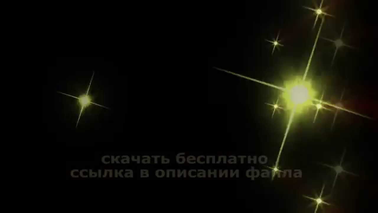 Новый Год Смотреть Видео Бесплатно Новый Год Смотреть Видео Бесплатно