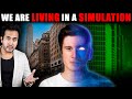 Scientists finally reveal we are already living in simulation