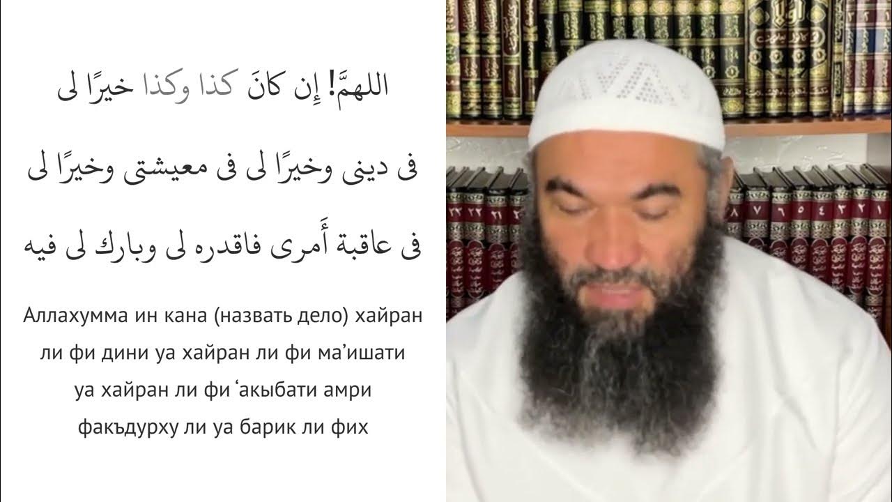 Молитвы на масумальманском. Обязательные молитвы в исламе. Мольба хадис. Мусульманские цитаты. Исламские цитаты.