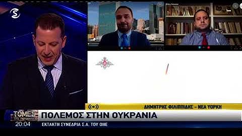 Νεότερη ενημέρωση από ΗΠΑ και Ρωσία για εισβολή στην Ουκρανία