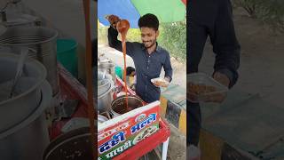 30 rupay mai ठंडे ठंडे दही भल्ले #गाजियाबाद #दहीभल्ले #food #ncr #दिल्ली #up