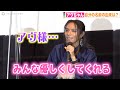 女王蜂・アヴちゃん、謎に包まれた名前の由来を告白「芸名はもっとゴツい」 森山未來の秘めた思いに感動 映画『犬王』狂騒御礼!舞台挨拶