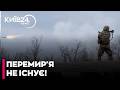 🤬ДЛЯ ВОРОГА НЕМАЄ НІЧОГО СВЯТОГО! росіяни не зупинили штурми навіть на Великдень! - РИЖЕНКО