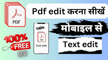 PDF Edit Kaise Kare | PDF Edit | Pdf edit kaise kare mobile se #pdfedit