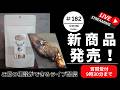 【質問は21:30まで】第182回ライブ | 愛犬のご飯, トリミング, ドッグフードのお悩み【初めての方は概要欄の確認をお願いします】