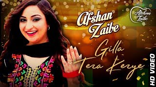 Gilla Tera kerye - Afshan Zaibe - (Official Video)