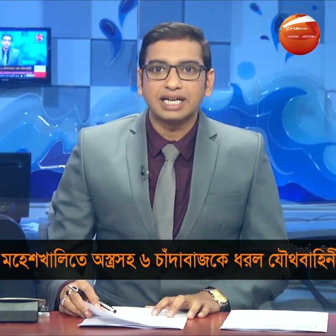 মহেশখালীতে অস্ত্রসহ ৬ চাঁদাবাজকে আটক