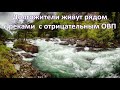 Вода ДОЛГОЖИТЕЛЕЙ из водоёмов с отрицательным ОВП - ЖИВАЯ вода. H-500 (Coral Club) / Фролов Ю.А.