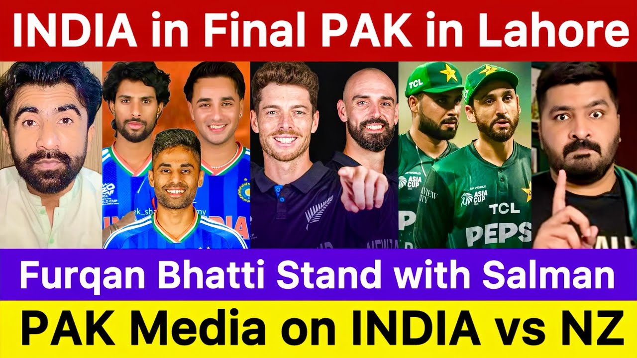 pakistan cricket reaction | india and new zealand | jasprit bumrah | furqan bhatti 