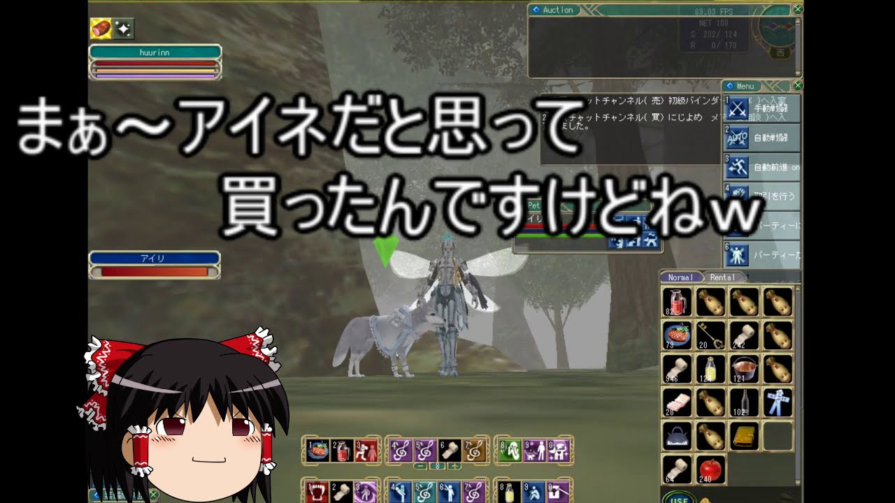 Moe ゆっくり実況 アイリ育成 アイリ開封 序盤ペットのスパルタ育成 Best Game Youtube