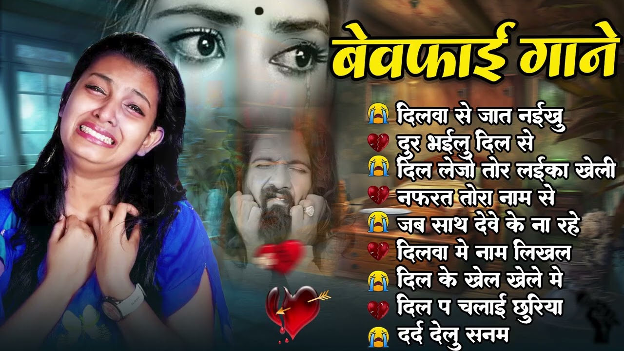 #Viral Song जो रे तोरा माई के #Deepak Deewana Jo Re Tora Maai Ke #New Viral Bhojpuri Song 2025