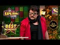 The Kapil Sharma Show | Anil Ji Ke Pairon Mein Nahi Lag Rahi Break! | Best Moments