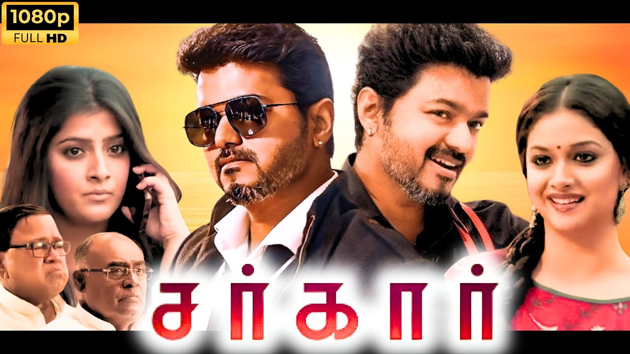 Sarkar Movie In Tamil 2018 | Thalapathy Vijay | Keerthy Suresh | 1080p HD Review & Facts