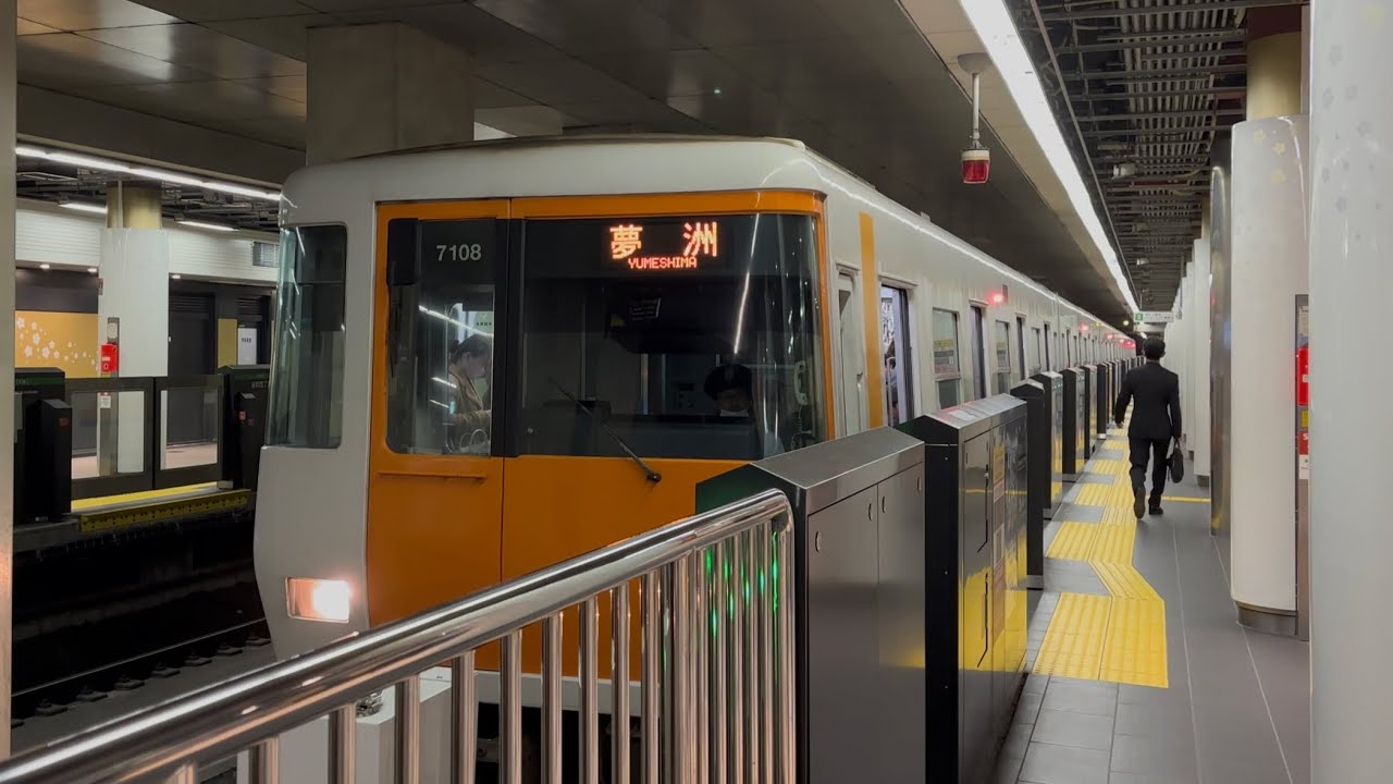 【大阪メトロ中央線】谷町四丁目駅　近鉄7000系(7108編成)　夢洲行き到着〜発車まで