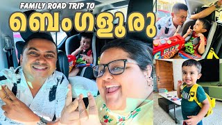 വീണ്ടും ഒരു Bangalore Trip | Passport Renewal Experience, Trip to Bangalore & IKEA Shopping