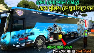 কন বনপল বডর কন পলশ ক ঘষ দত হল Gmt Bd Map 3 Beta Ets 2 Bd Map
