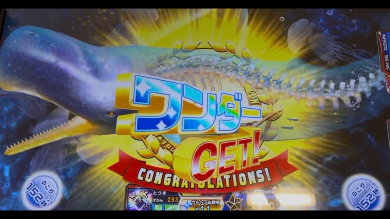 アビスホエール ダブルゲット！！ 【釣りスピリッツワンダー】 - YouTube