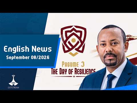 English News .... September 08/2026 #etv #EBC #ebcdotstream