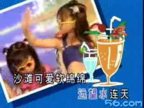 小小一个球 海浴 放学了