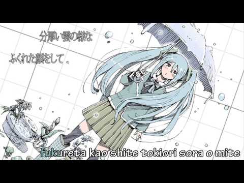 [Karaoke] Date shiyou yo [on vocal] Chiquewa