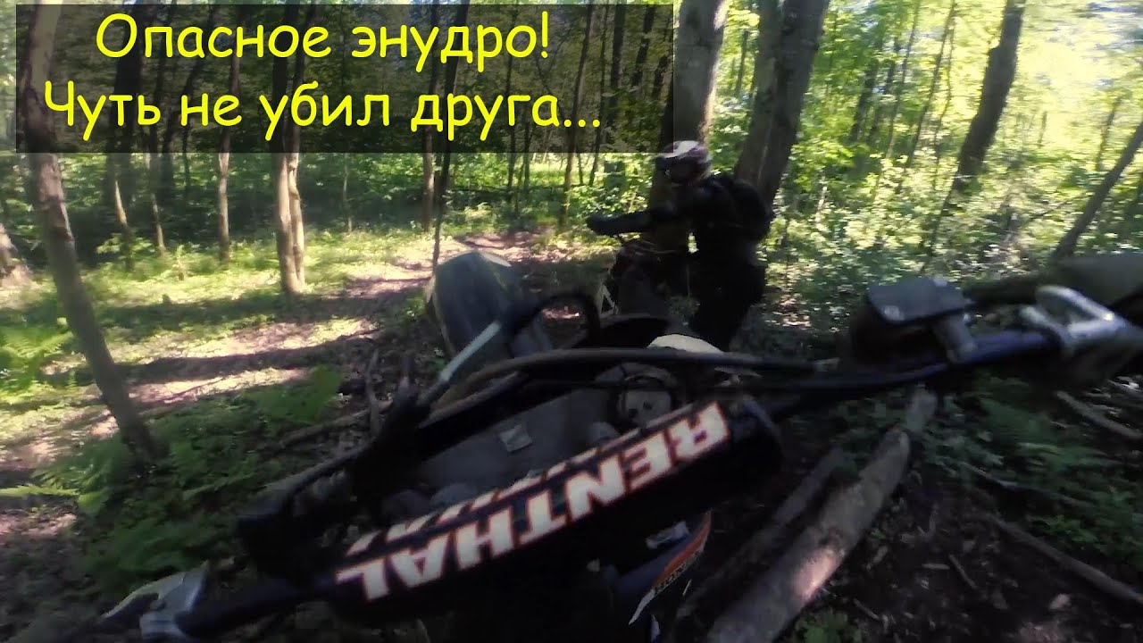Иж против эндуро