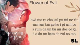 ° Lym Yeon - In My Heart (Flower of Evil) Easy Lyrics