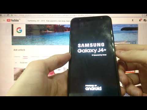 Samsung J4 Plus (J415) Hard reset если забыл пароль, пин код или графический ключ