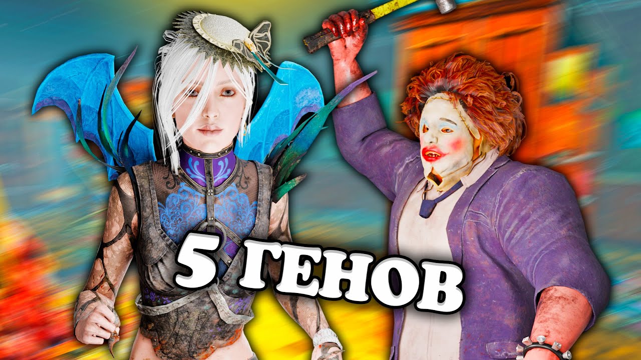 Маньяки Бегают ТОЛЬКО ЗА МНОЙ 2 | Dead by Daylight