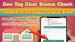 Geo Tagging House Status Check | How To Check Geo Tagginig House Status Accept Or Accept #GeoTag Geo E Geo Facebook
