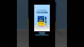 [비앤비엘펫/기획제품 제조정보]구강건강 분말 #반려동물영양제제조 #아쿠아덴트BN-07#반려동물건강기능식품제조#반려동물영양간식제조
