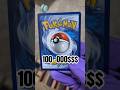 Pokemon Card 100-000$ RARE EX #pokemoncards