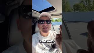 Хотите купить безопасный автомобиль с инспекцией и даже в кредит? Пишите в директ! #авто #сша