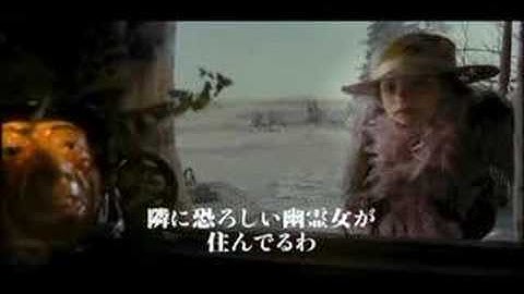 ローズ・イン・タイドランド予告