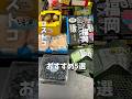 体型維持のために普段食べるコストコおすすめフード5選