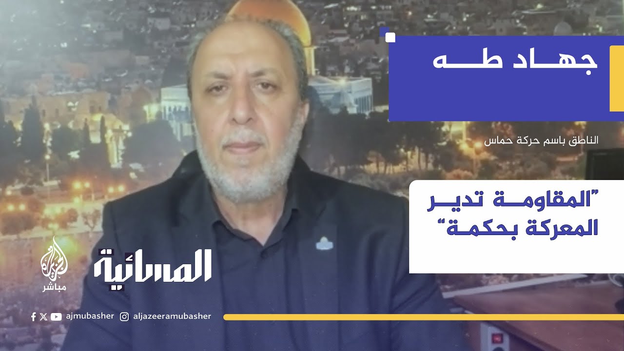الناطق باسم حماس ”المقاومة تدير المعركة بحكمة“