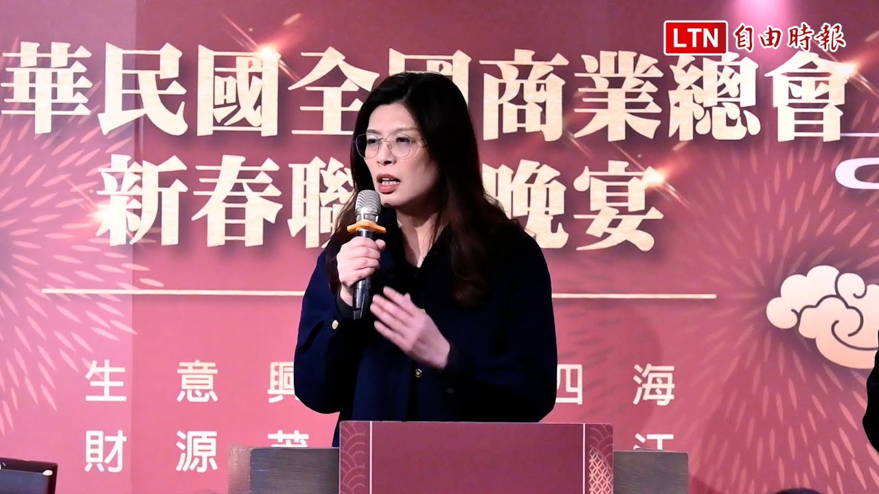 參加演藝總工會春酒 鄭麗文：藉兩岸和平與合作讓台灣發光發熱