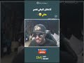 امي : اكيد بنتي بتدرس الحين       انا: