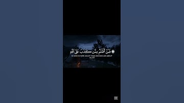قرآن كريم بصوت جميل للقارئ ياسر الدوسري #قرآن_كريم #ياسر_الدوسري #islam #quran