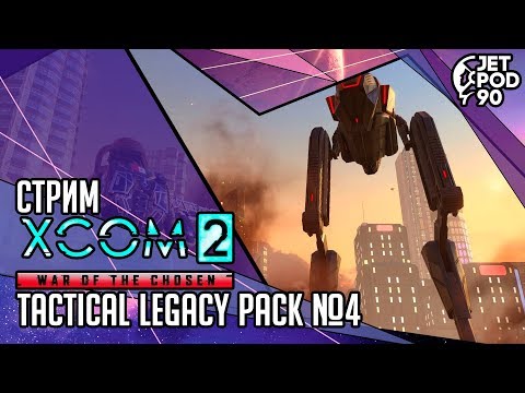 Video: Firaxis Viettää XCOM: N Kuudennen Syntymäpäivää Uudella Tactical Legacy Pack DLC: Llä