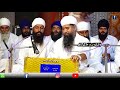 Doraha Ludhiana Divaan Sant Baba Darshan Singh Ji Tapoban Dhakki Mp3 Song