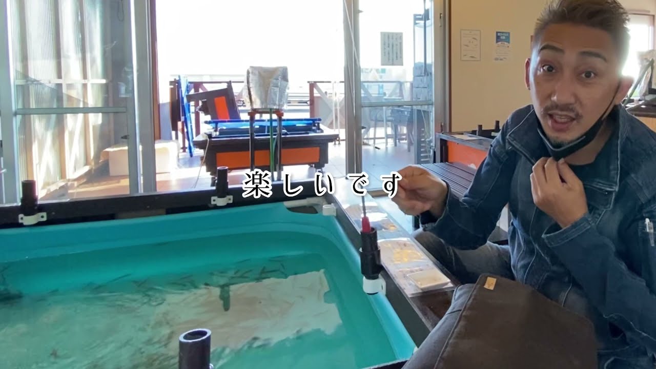 沖縄に釣り堀あり カフェde釣り Youtube